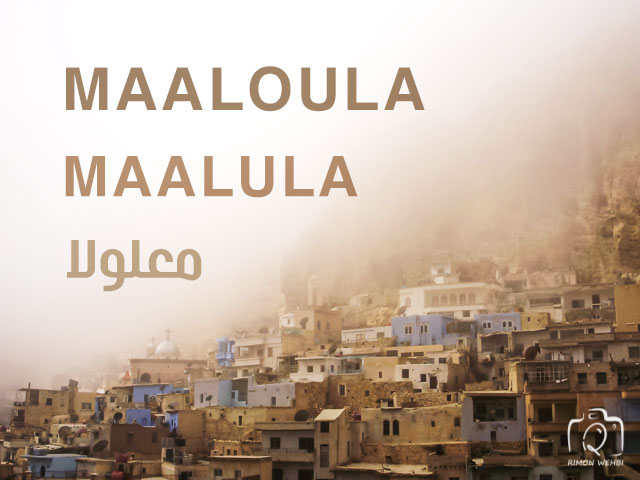 The etymology of Maaloula.