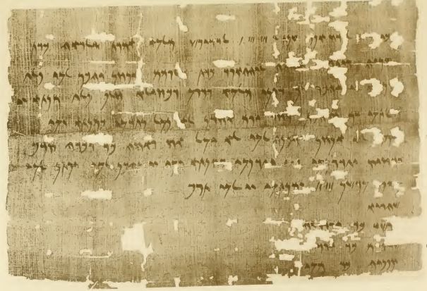 The first clear attestation of Official Aramaic language